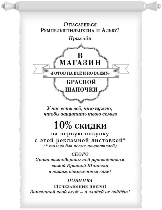 Проклятое желание Проклятое желание