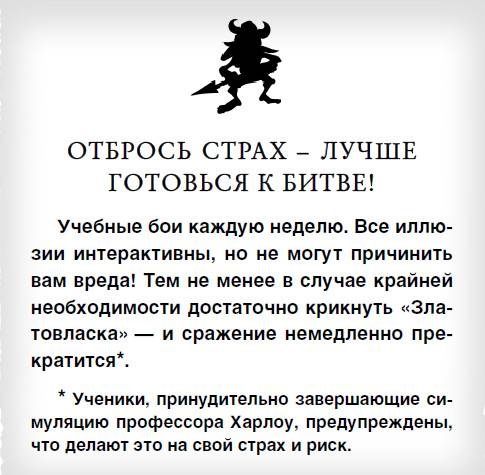 Проклятое желание Проклятое желание