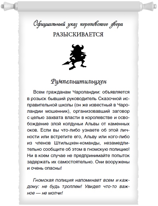 Проклятое желание Проклятое желание