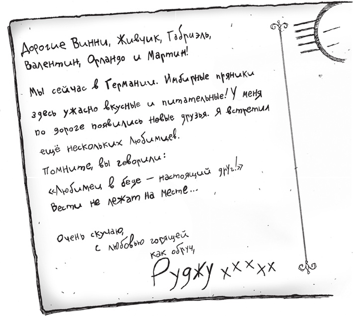 Лошадь по имени Луна Лошадь по имени Луна