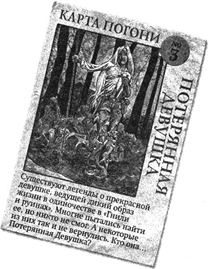 Гниль и руины Гниль и руины