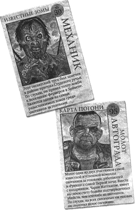Гниль и руины Гниль и руины