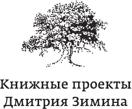 Перспективы отбора Перспективы отбора