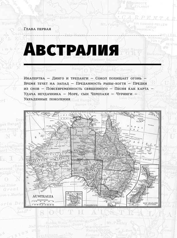 Маленький плохой заяц, или Взаимосвязь религии и окружающей среды Маленький плохой заяц, или Взаимосвязь религии и окружающей среды