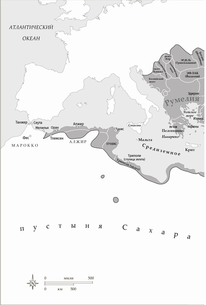 Арабы. История. XVI–XXI вв. Арабы. История. XVI–XXI вв.