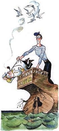 Приключения капитана Врунгеля Приключения капитана Врунгеля