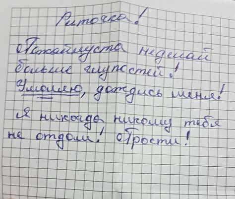 Счастлива без рук. Реальная история любви и зверства Счастлива без рук. Реальная история любви и зверства