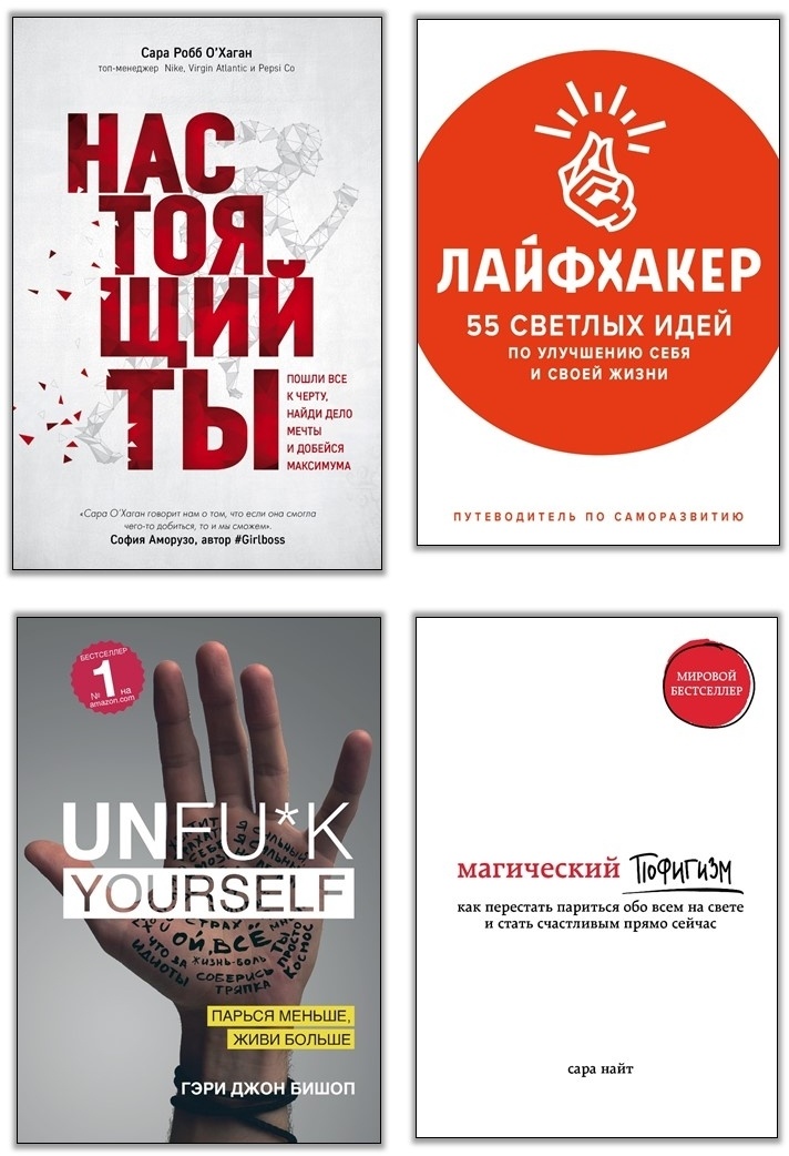 Иди туда, где страшно. Именно там ты обретешь силу Иди туда, где страшно. Именно там ты обретешь силу