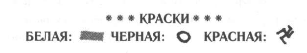 Книжный вор Книжный вор