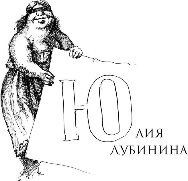 Адвокат для дилетантов Адвокат для дилетантов