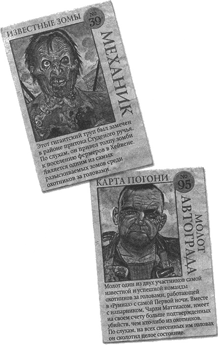 Прах и тлен Прах и тлен