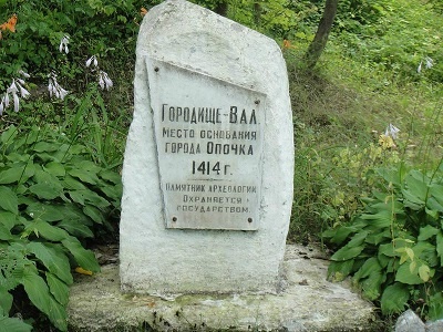 Оборона Опочки 1517 г. «Бесова деревня» против армии Константина Острожского Оборона Опочки 1517 г. «Бесова деревня» против армии Константина Острожского
