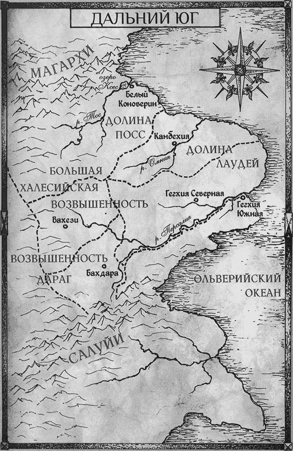 Каждая мертвая мечта Каждая мертвая мечта