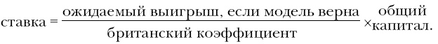 Футболоматика Футболоматика