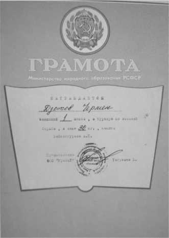 Как стать человеком-брендом и зарабатывать на этом 1 000 000 рублей в месяц Как стать человеком-брендом и зарабатывать на этом 1 000 000 рублей в месяц