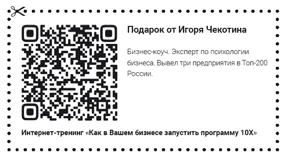 Как стать человеком-брендом и зарабатывать на этом 1 000 000 рублей в месяц Как стать человеком-брендом и зарабатывать на этом 1 000 000 рублей в месяц