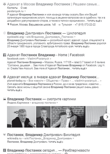 Как стать человеком-брендом и зарабатывать на этом 1 000 000 рублей в месяц Как стать человеком-брендом и зарабатывать на этом 1 000 000 рублей в месяц