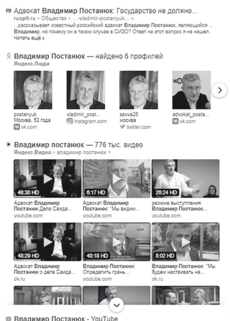 Как стать человеком-брендом и зарабатывать на этом 1 000 000 рублей в месяц Как стать человеком-брендом и зарабатывать на этом 1 000 000 рублей в месяц
