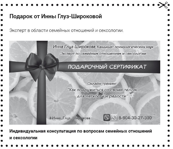 Как стать человеком-брендом и зарабатывать на этом 1 000 000 рублей в месяц Как стать человеком-брендом и зарабатывать на этом 1 000 000 рублей в месяц