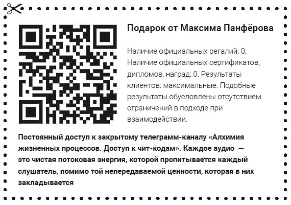 Как стать человеком-брендом и зарабатывать на этом 1 000 000 рублей в месяц Как стать человеком-брендом и зарабатывать на этом 1 000 000 рублей в месяц