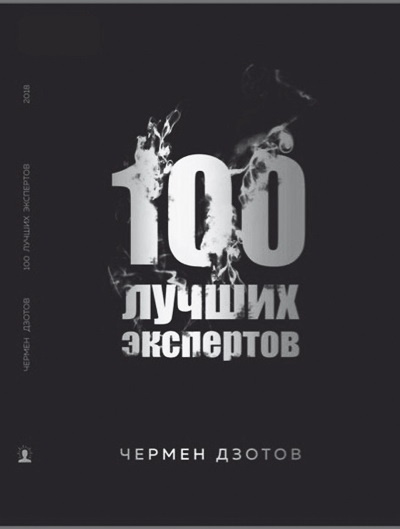 Как стать человеком-брендом и зарабатывать на этом 1 000 000 рублей в месяц Как стать человеком-брендом и зарабатывать на этом 1 000 000 рублей в месяц