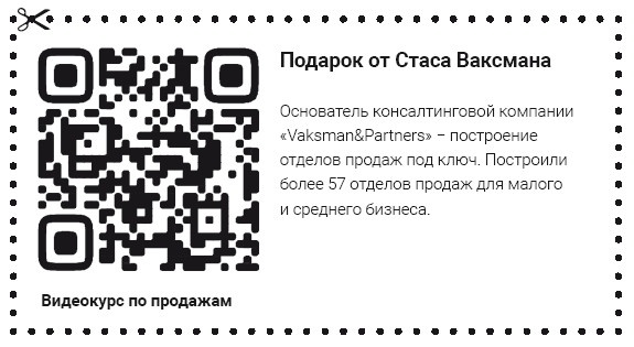 Как стать человеком-брендом и зарабатывать на этом 1 000 000 рублей в месяц Как стать человеком-брендом и зарабатывать на этом 1 000 000 рублей в месяц
