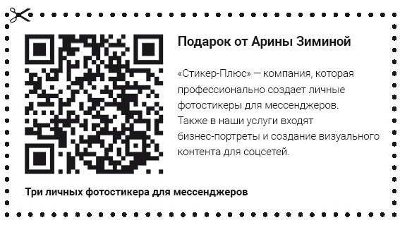 Как стать человеком-брендом и зарабатывать на этом 1 000 000 рублей в месяц  Как стать человеком-брендом и зарабатывать на этом 1 000 000 рублей в месяц