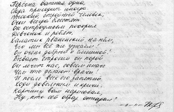 Дитя и болезнь. Неведомый мир по ту сторону диагноза Дитя и болезнь. Неведомый мир по ту сторону диагноза