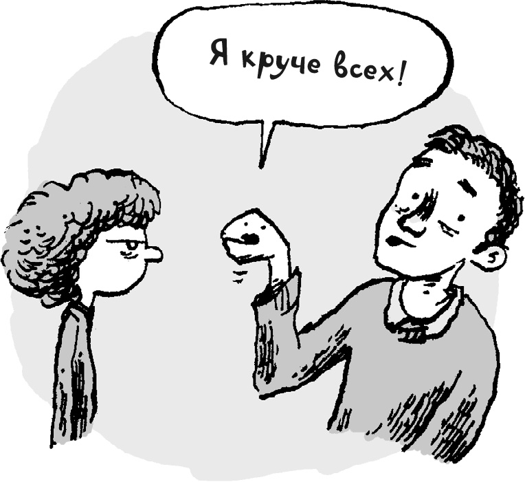 Математика на ходу Математика на ходу