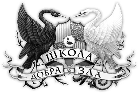 Кристалл времени Кристалл времени