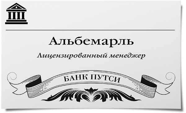 Кристалл времени Кристалл времени