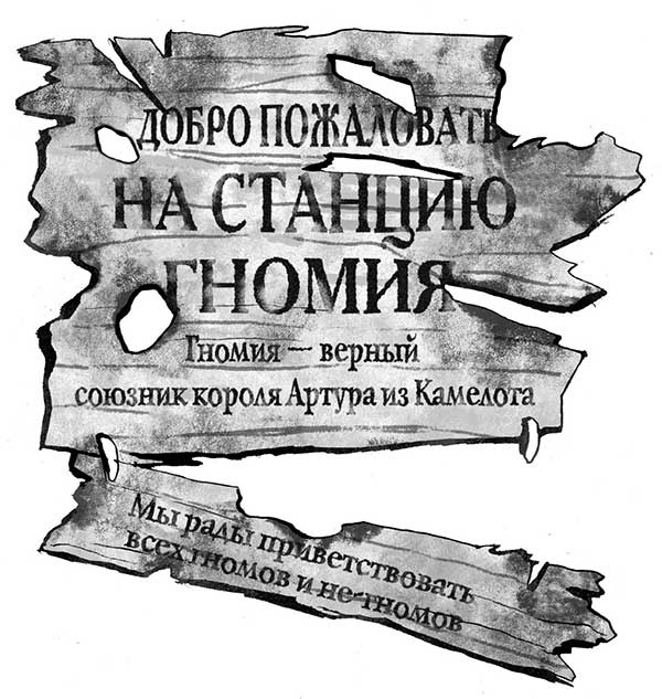 Кристалл времени Кристалл времени