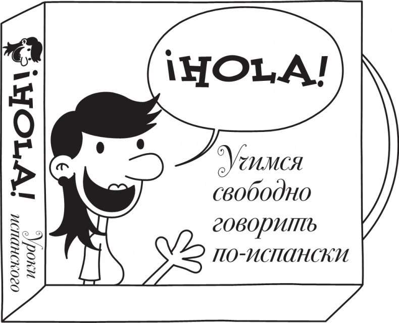 Дневник слабака. Долгая дорога Дневник слабака. Долгая дорога