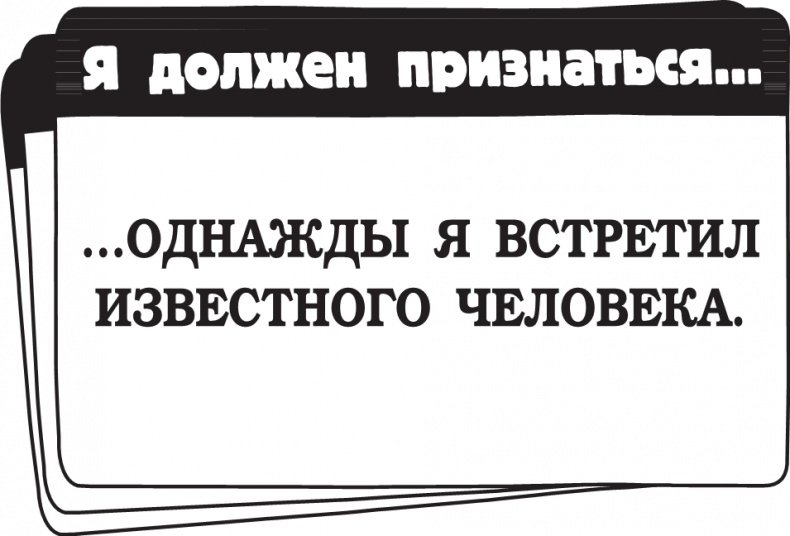 Дневник слабака. Долгая дорога Дневник слабака. Долгая дорога