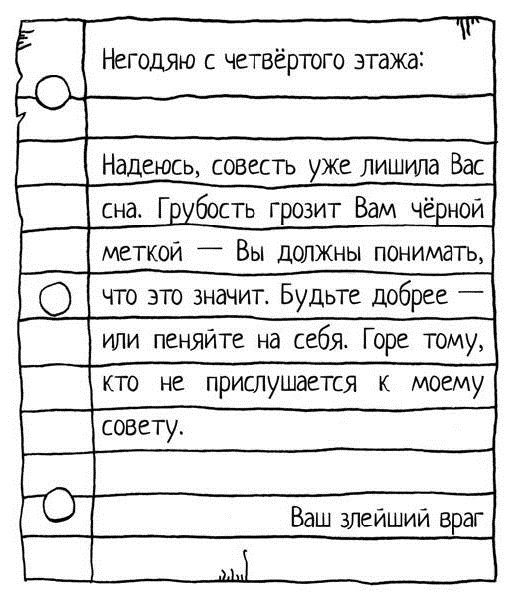 Вандербикеры с 141‑й улицы Вандербикеры с 141‑й улицы