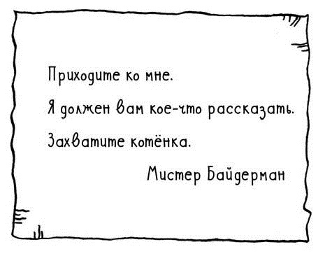 Вандербикеры с 141‑й улицы Вандербикеры с 141‑й улицы