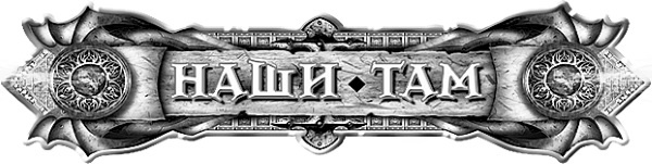 Технарь Технарь