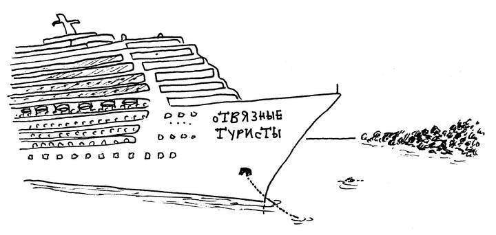 Ним и море Ним и море