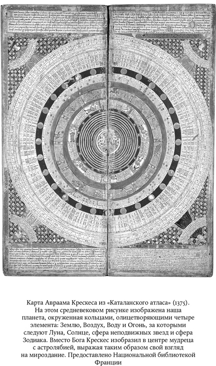 Карта Вселенной