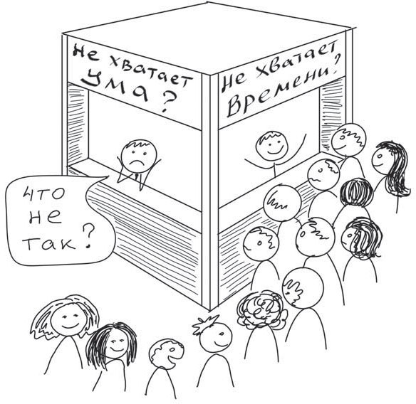 Путь джедая Путь джедая