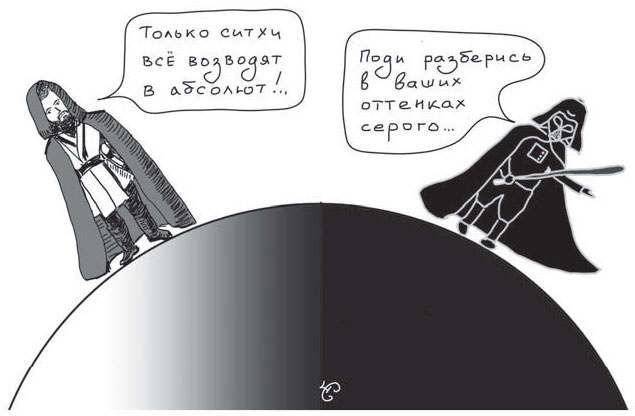 Путь джедая Путь джедая