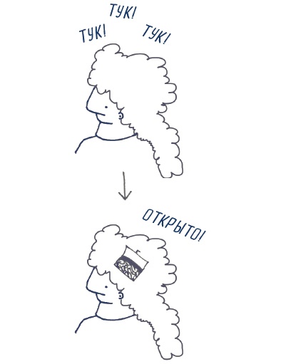 В моей голове В моей голове