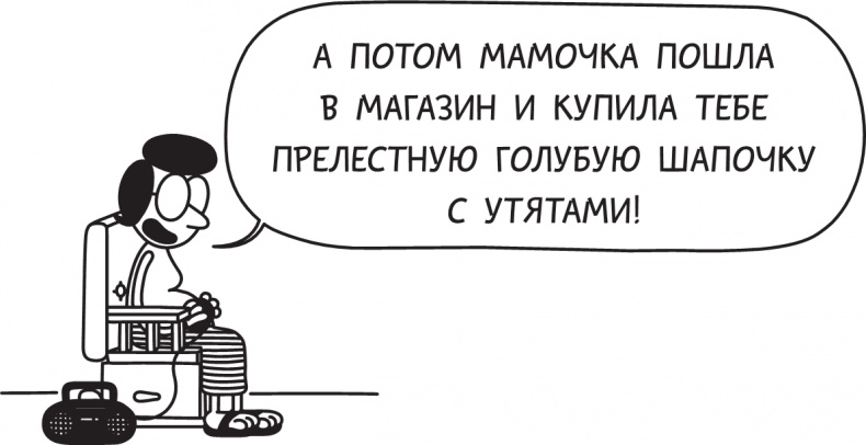 Третий лишний Третий лишний