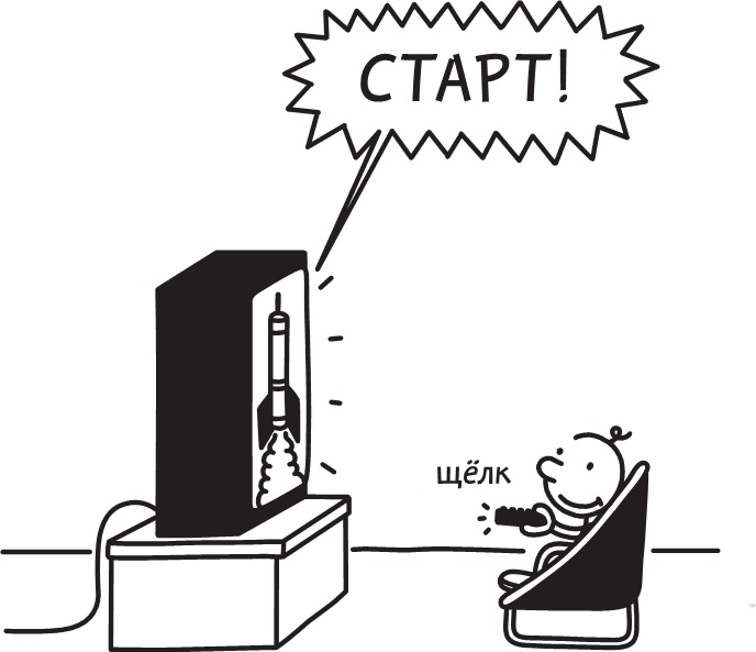 Третий лишний Третий лишний