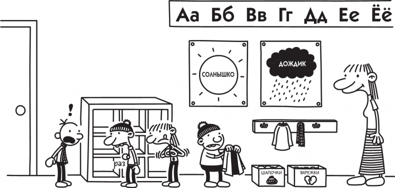 Третий лишний Третий лишний
