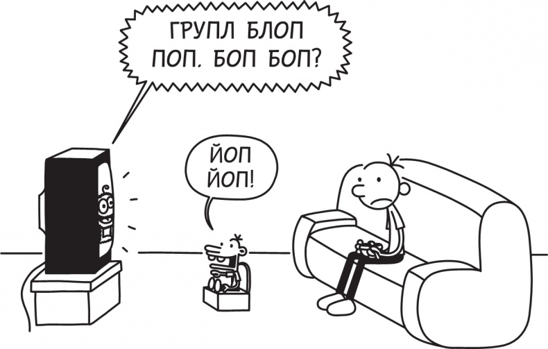 Третий лишний Третий лишний