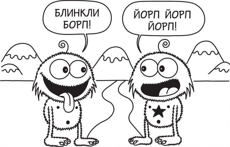 Третий лишний Третий лишний