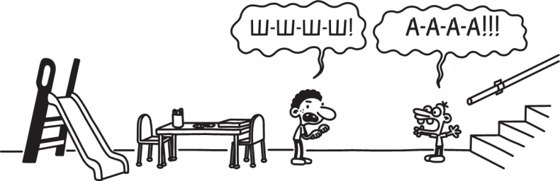 Третий лишний Третий лишний