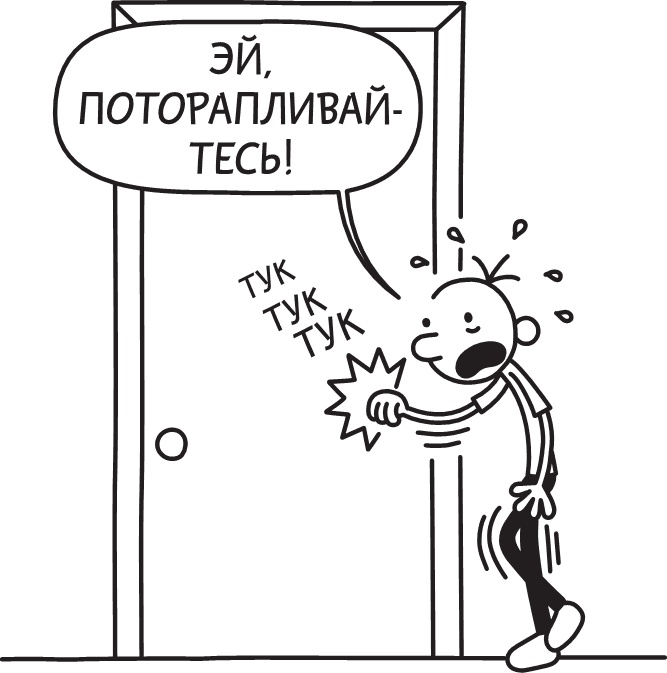 Третий лишний Третий лишний