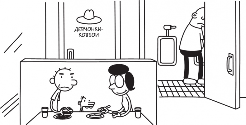 Третий лишний Третий лишний